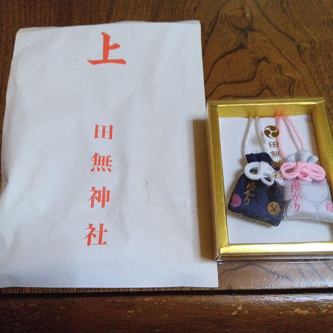 ご祈祷・出張祭典 - 田無神社 公式ページ 東京都 西東京市