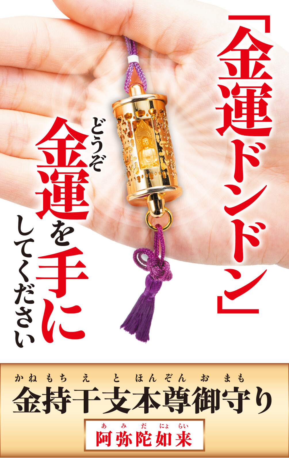 戌年 いぬどし 生まれの性格年齢や特徴・相性・運勢も解説大串ノリコ 紫微斗数と手相占い情報局