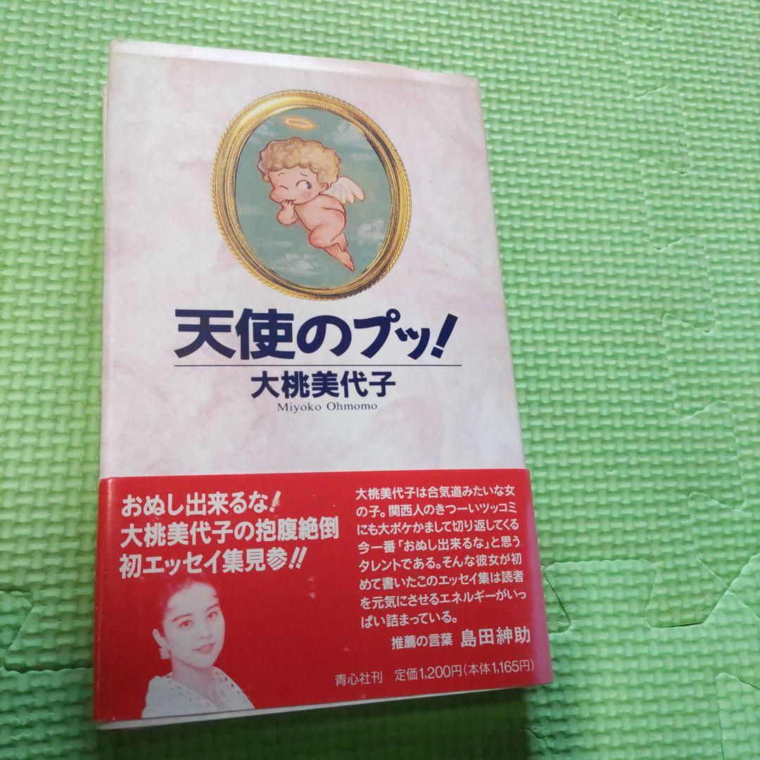 仕立船ついて行ってイイですか？ 鯛鮃フィッシングクラブ、夏タチ満喫 大桃美代子さん「知らないうちに釣れていた～」 - サンスポ