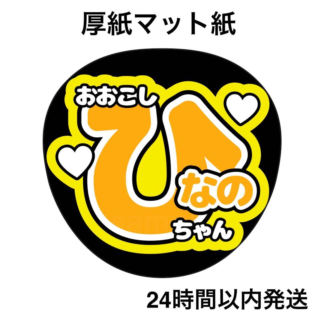 ひなの」と読む名前・漢字一覧 156件 - 名付けポン