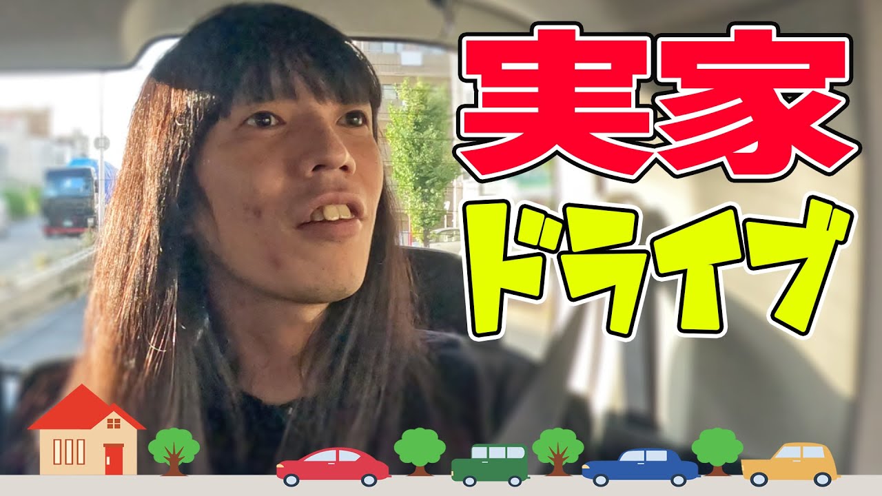 金属バット友保、断髪式で40cmバッサリ「髪の毛じゃなくてネタを見てほしい」 - ぴあエンタメ情報