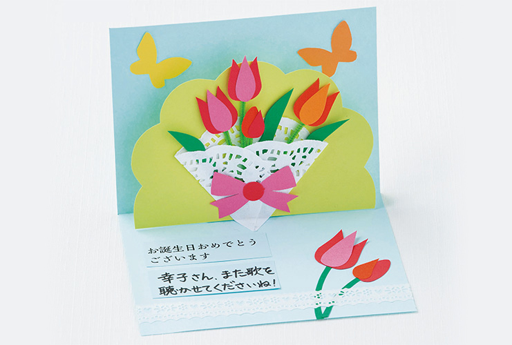 高齢者に贈る 夏 の手作り誕生日カード明日の介護をもっと楽しく 介護のみらいラボ 公式