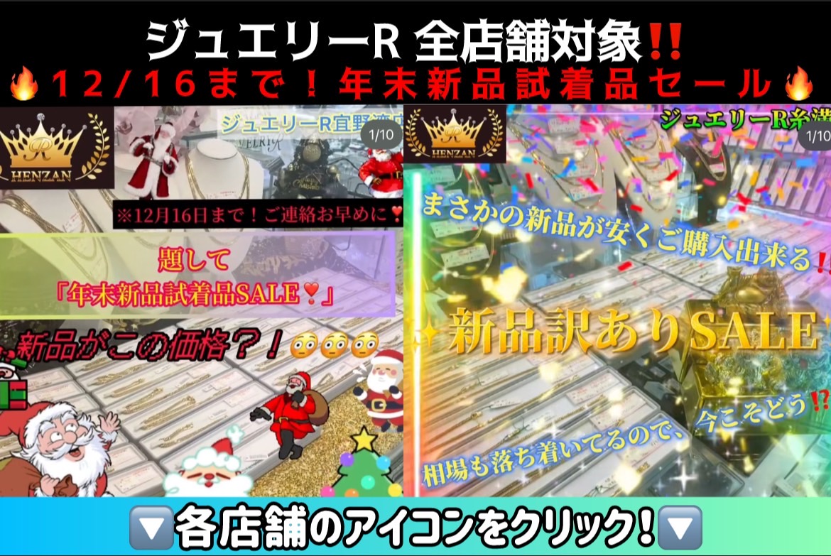 新規開業！沖縄の高級ホテル&ヴィラ（2020年以降にグランドオープン） 【楽天トラベル】