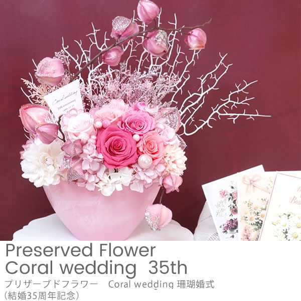 楽天市場 プリザーブドフラワー シルバーリッチ 銀婚式 結婚25周年記念シルバーウエディング 25年目 結婚記念日 結婚祝い 誕生日祝い 退職祝い長寿祝い 開店祝い 新築祝い クリアケース付 お祝い プレセント ギフト シルバー 絆 いぶし銀 古希 喜寿 卒寿 紫 : Belle Vie