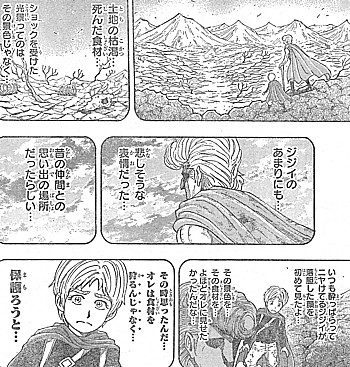 トリコ 再生屋 鉄平 - ニコニコ動画