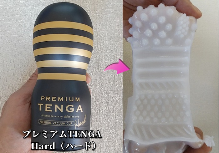 POCKET TENGA BLOCK