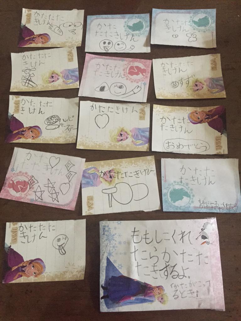 肩たたき券・お手伝い券付き「父の日キット」を追加しました。NEWS一覧フォトブック・フォトアルバム TOLOT