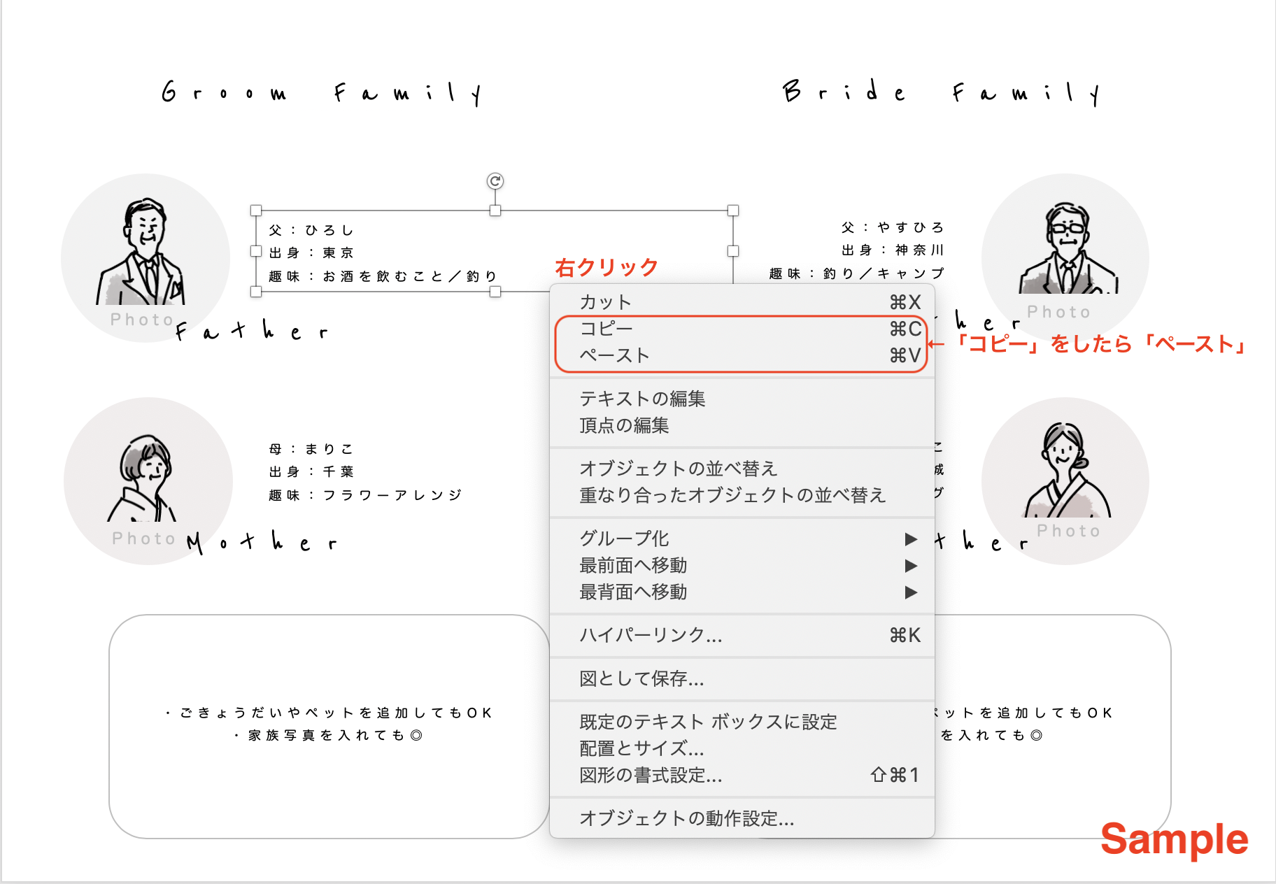 楽天市場 顔合わせ しおり 顔合わせ食事会 家族紹介 顔合わせ会 両家顔合わせ 入籍 婚約 婚約食事会 結納 結婚 両家初顔合わせ 婚前食事会 食事会両家食事会 家族しおり プロフィール オーダー 印刷込み全部お任せ！印刷付 顔合わせ食事会しおり 6部入: 結婚式
