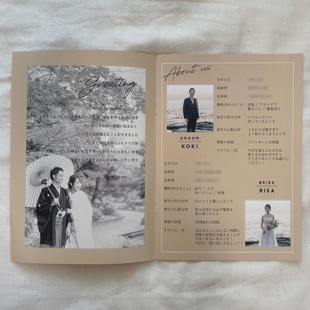 結婚式♡プロフィールブック』