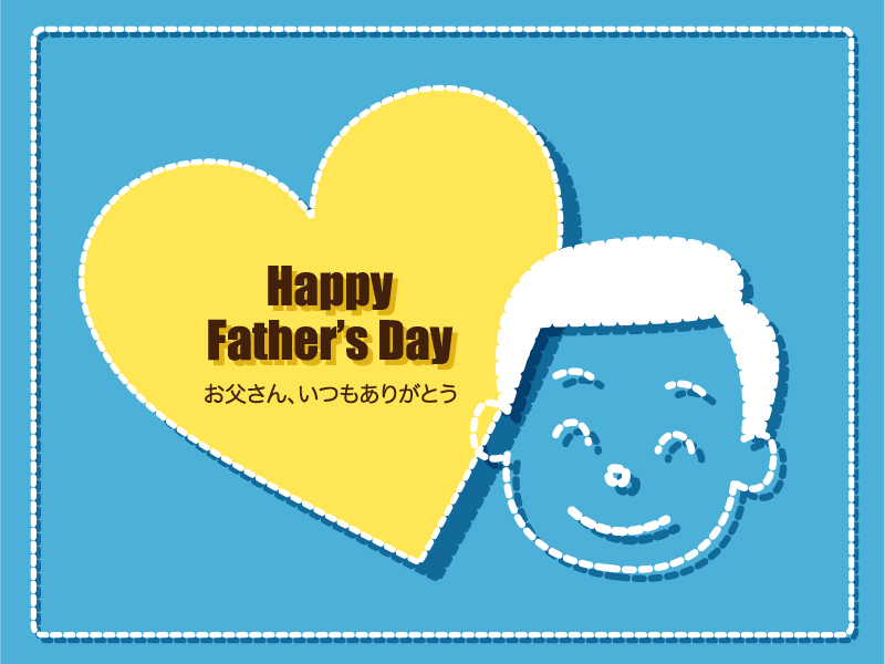 父の日に花束をもらうお父さんの無料フリーイラスト - イラストストック