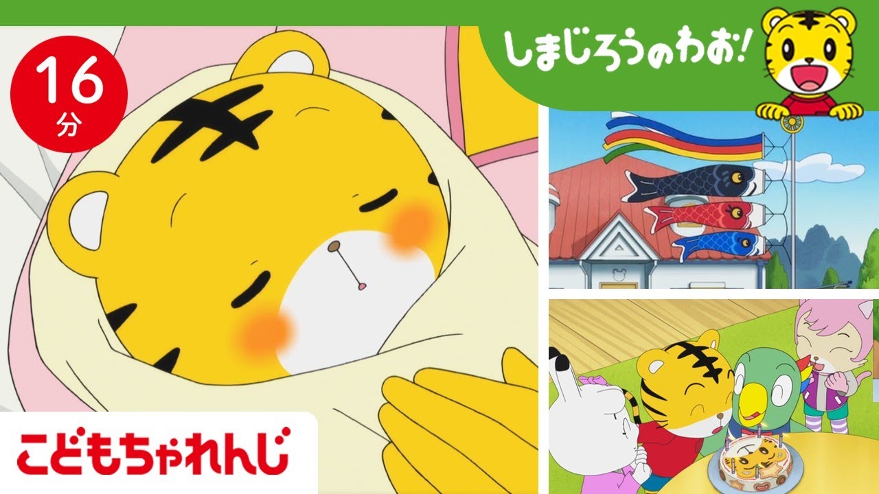 中間順位発表 「2025年サンリオキャラクター大賞」株式会社サンリオのプレスリリース