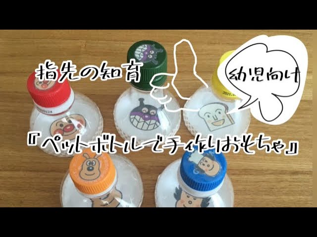 100均 赤ちゃんおもちゃの商品を使ったおしゃれなインテリア実例RoomClip ルームクリップ
