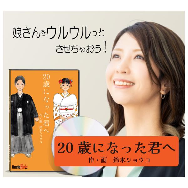 娘二十歳の誕生日❤️選んだプレゼント＆前日お祝い🎉 - 思うこととか考えることとか