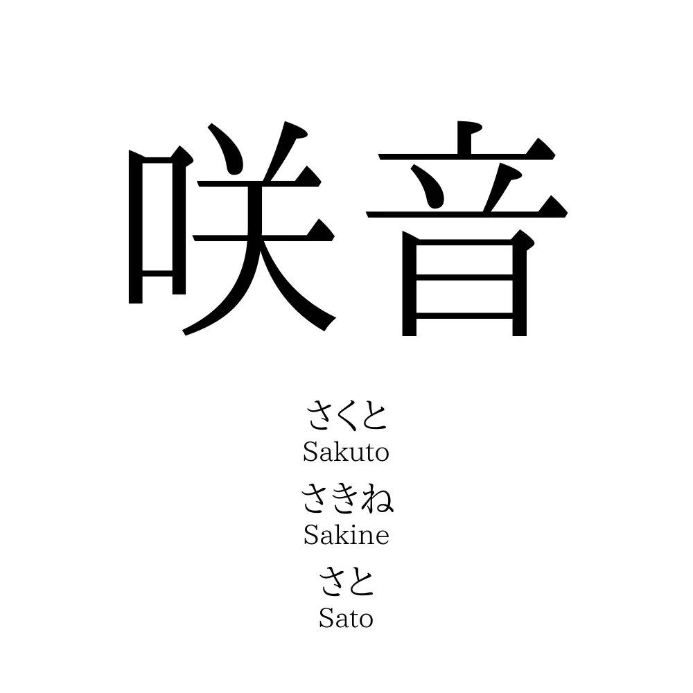 発表 2022年赤ちゃんの名前ランキング「碧」が初の1位に。先行きが不安定な今、名づけに込めた親の想いとは?たまひよ