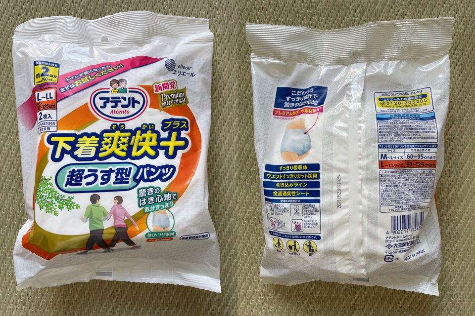 Omutopia Pastel Puffies 大人用おむつ テープ式 6000ml吸収 パステルカラー かわいい ABDLおむつ –Omutopia～ABDLショップ～