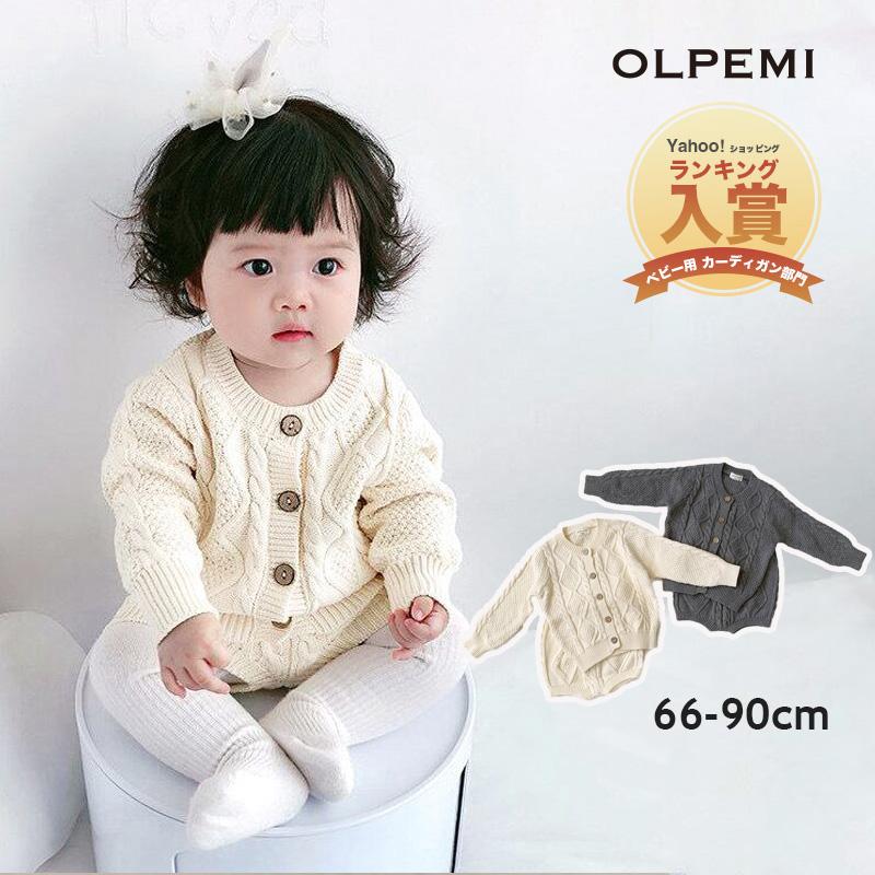 はじめてのかんたんかぎ針あみ 男の子の赤ちゃんニットの通販 by はな's shopラクマ