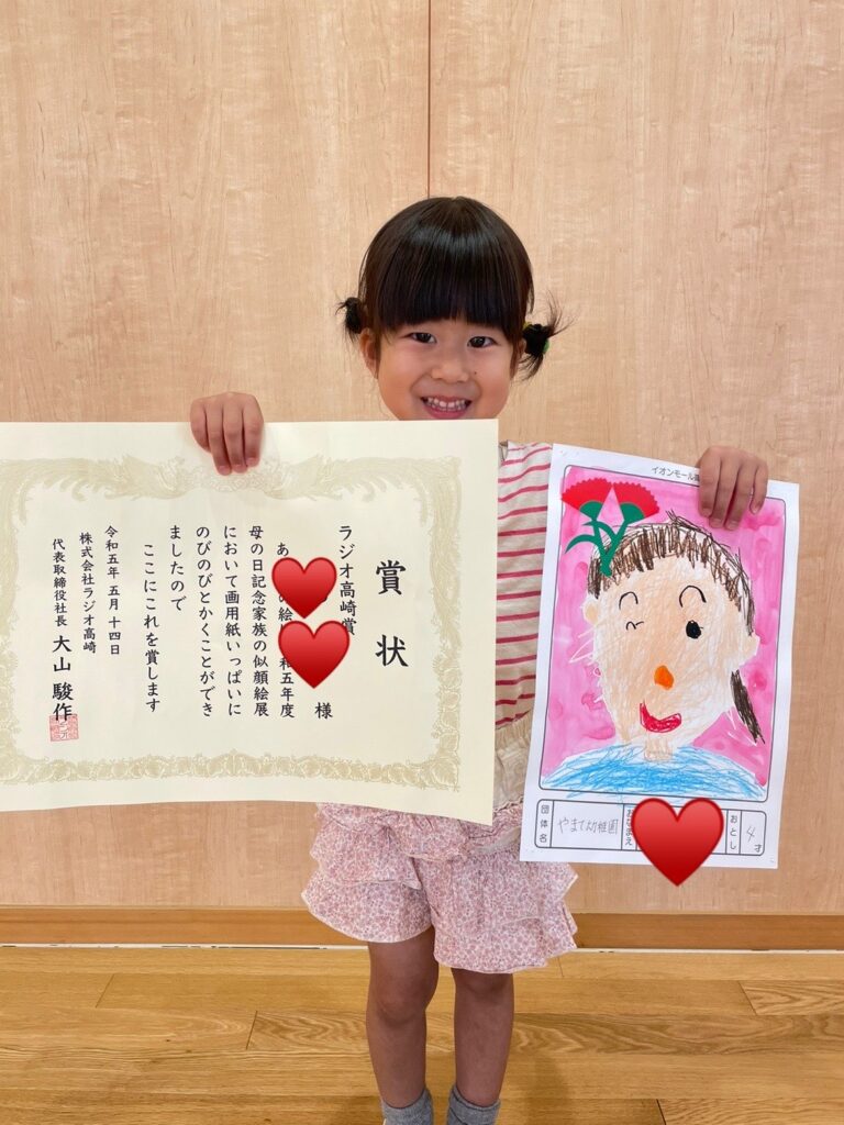 イオンモール神戸北イオンモール神戸北 🎊家族の似顔絵展🎊専門店街2階、3階吹き抜けガラス面にて下記の幼稚園・保育園に通うお子さまたちが描いた家族の似顔絵を展示しています！ ・星の杜こども園 神戸市北区・神戸市立長尾幼稚園 ・神戸市立道場幼稚園 ・神戸