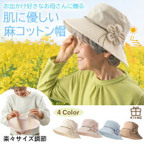 80歳 誕生日プレゼント おばあちゃんプレゼント 誕生日80代 祖母 20歳 親 親へプレゼント 90代 100歳 お祝い 親へ 100歳祝101 歳 お祝い 1周忌お供え 70歳 70歳お祝い77 歳 喜寿 男性 傘寿 90 歳 の 90歳 見舞いカード アフターブーケ 押し花 成人祝さくら