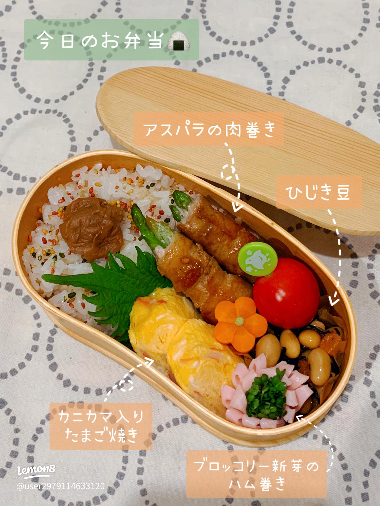 中学生女子弁当高校生男子弁当 2024 11 11 月曜日!今週も頑張ろう ○ごま塩ごはん ○おにぎり ・ごま塩 ・おかか胡麻 ・わかめ○鶏むねケチャップ炒め ○ブロッコリー ○ハムエッグ ○プチトマト ○きんぴらごぼう ○小松菜ツナ和え ○結び竹輪 ○りんごお弁当二