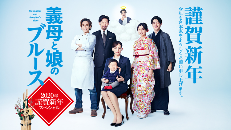 義母に「夜、車で迎えに来てほしい」とお願いした瞬間！ 衝撃の“展開”が「世界に発信していいのー！？」と105万再生 1 2ライフスタイルねとらぼ