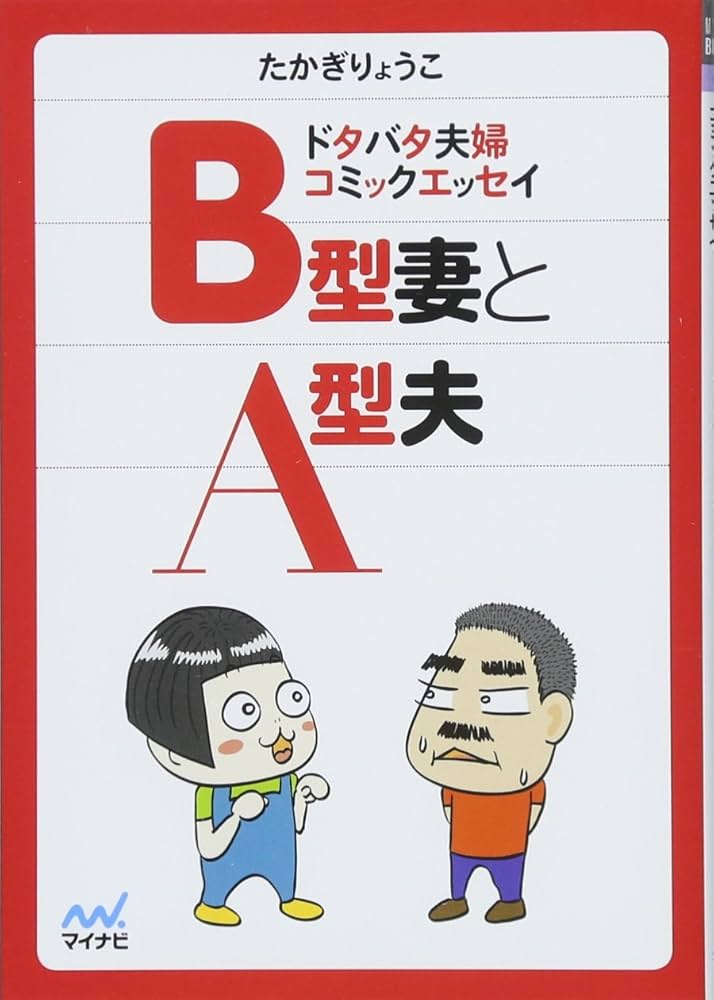 画像・写真19枚目「レス歴5年」の夫婦が子どもを授かれた“きっかけ”とは 夫婦の葛藤を描いた漫画家が息子を出産するまでAERAwith Kids＋