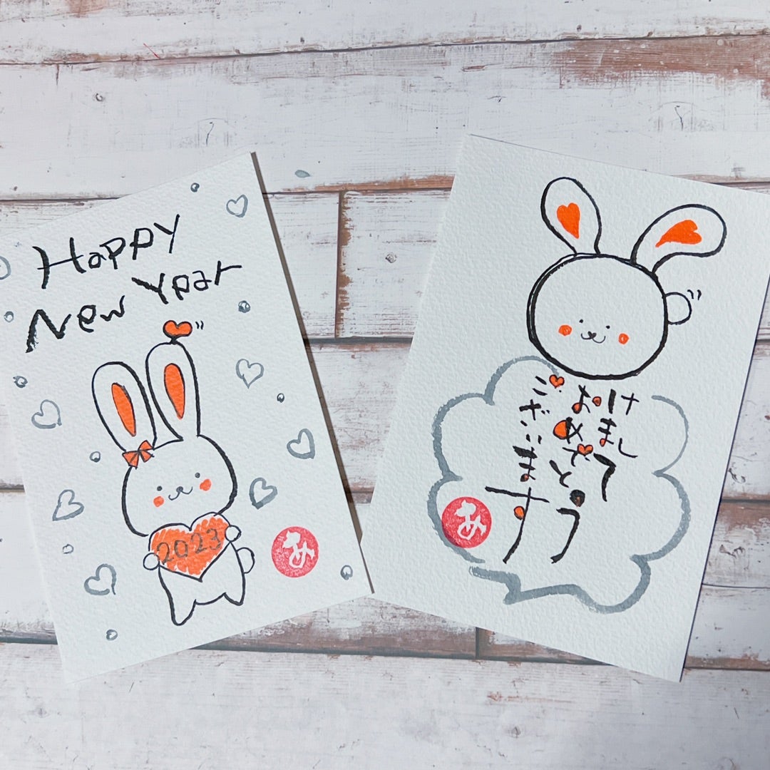 2023年卯年年賀状テンプレート 横 「兎」の文字メイン手書き筆文字：イラスト無料
