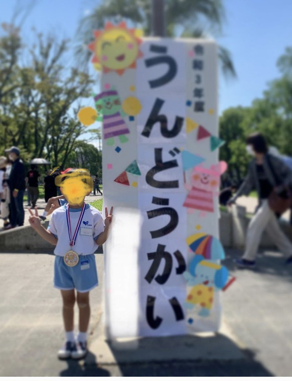 運動会看板」のアイデア 12 件運動会 看板, 運動会, 運動会 壁面