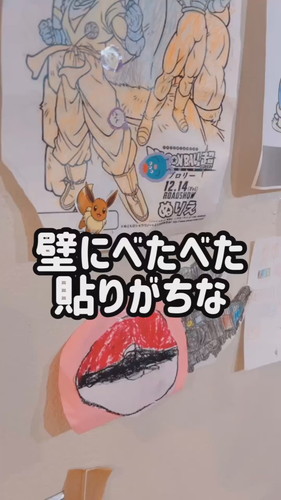 子どもの作品を飾る効果とおしゃれに飾るアイデアを紹介！子供の絵の保存ラクガキアートパネルのチルアート