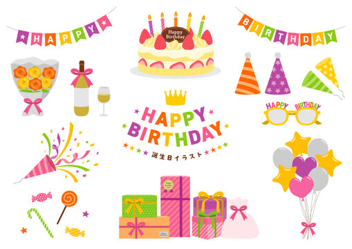 パンダと誕生日ケーキのフリーイラスト素材フリーイラストIroFuri・いろふり