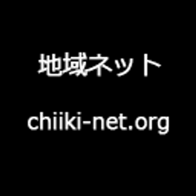 静岡県富士宮市のニュース(社会・26件) - エキサイトニュース