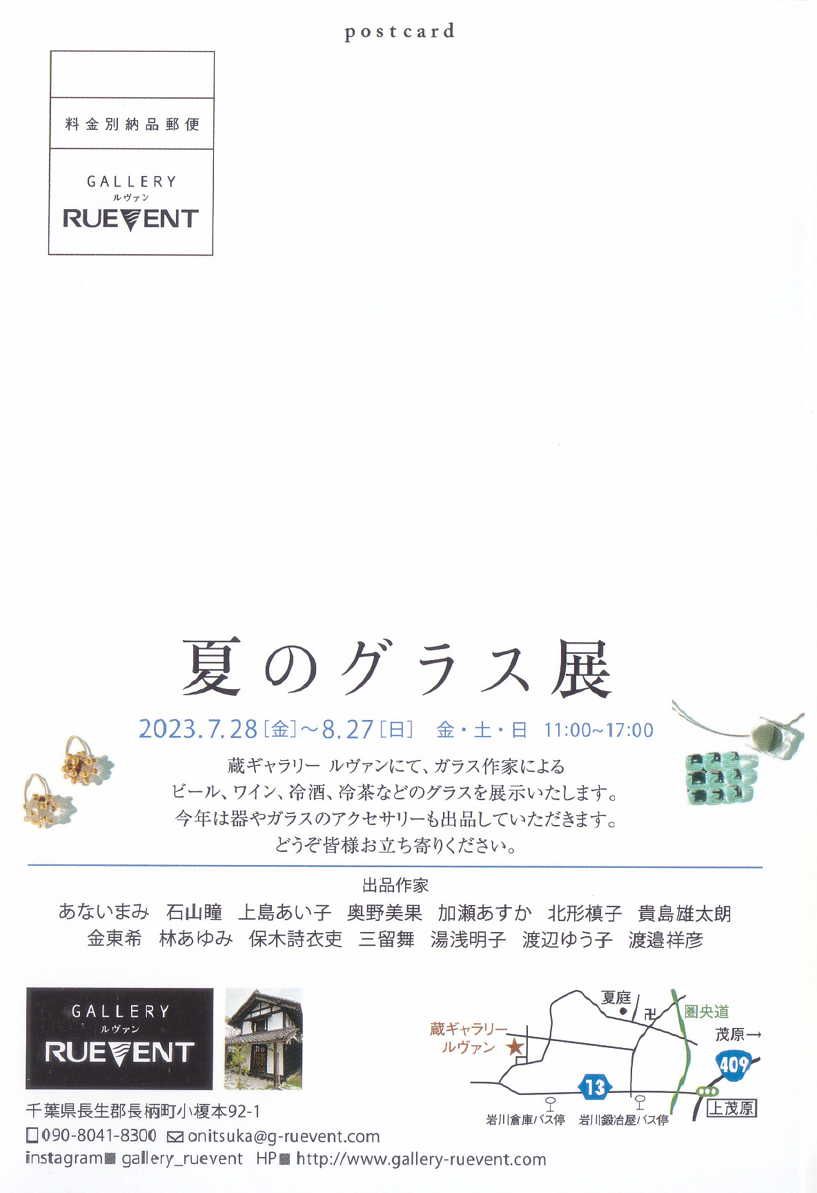 湯浅けい子岡部真美松本南美の値段と価格推移は？｜1件の売買データから湯浅けい子岡部真美松本南美の価値がわかる。販売や買取価格の参考にも。