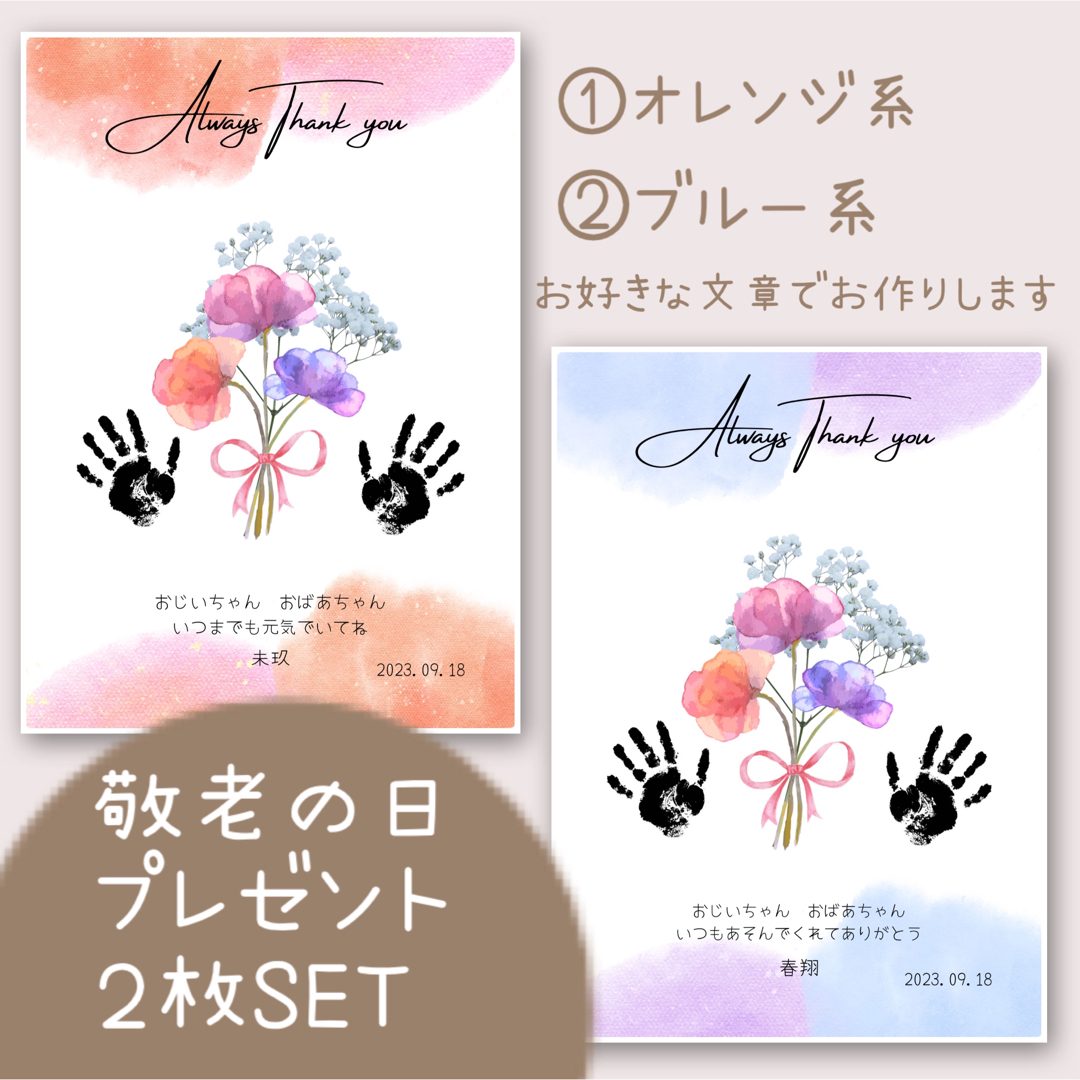 敬老の日 プレゼント 孫 ギフト オリジナル 湯呑み名前入れ 湯呑 選べる デザインじいじ ばあば 祖父 祖母 ネーム入れ プレゼント夫婦ペア お揃い で使いたい 名入れ 雑貨 グッズ 男性 女性 おじいちゃん おばあちゃん お洒落 サプライズ マグカップsyk