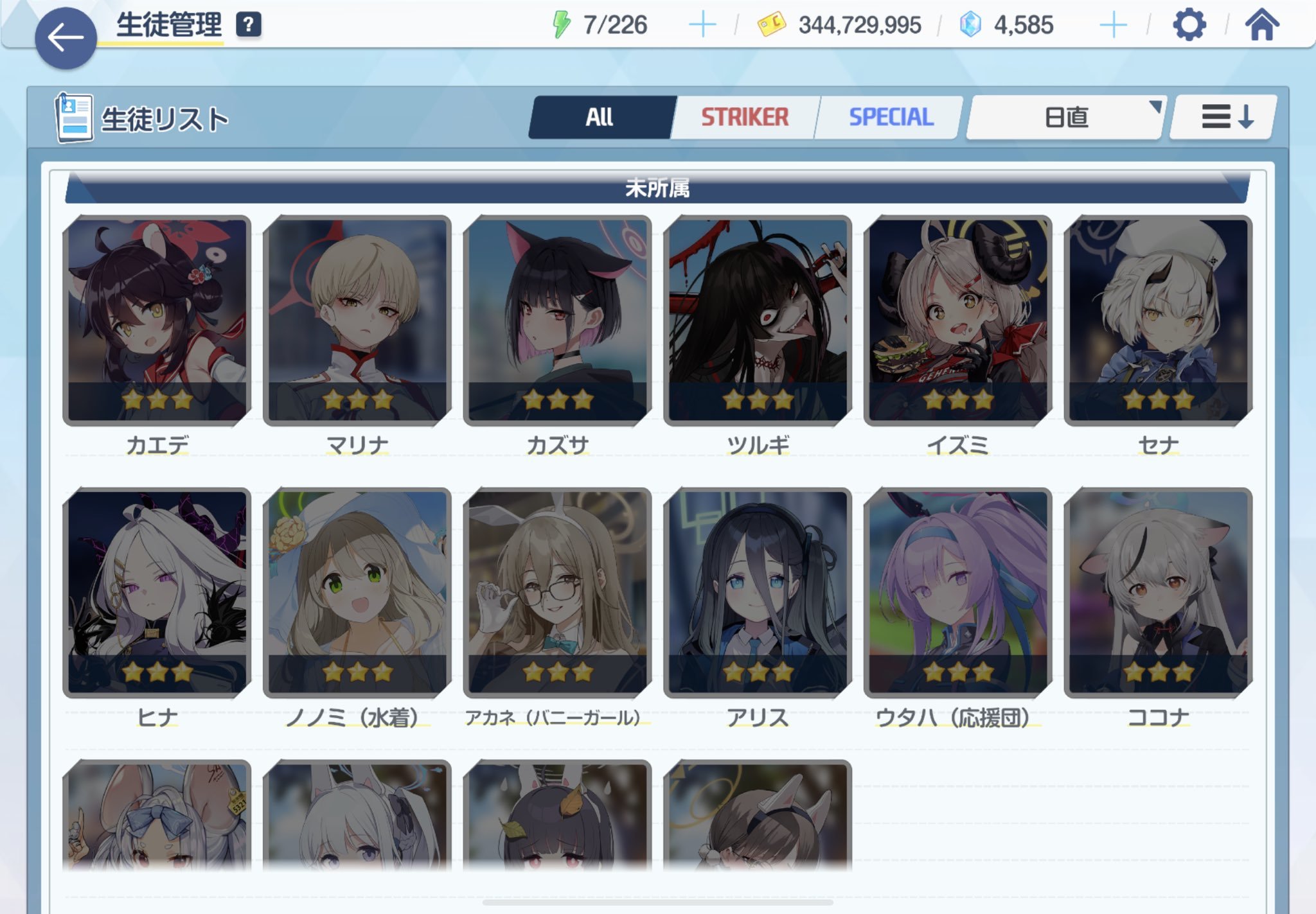 スミレ 菫 苗２株セット自然生活