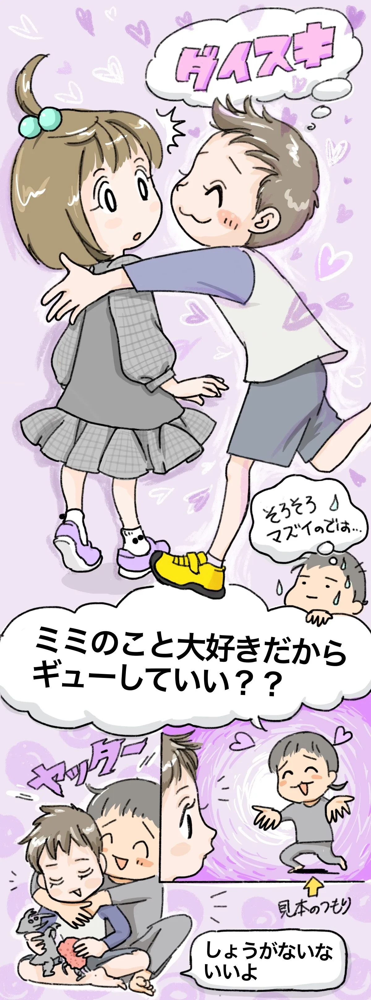 小学生125名が1泊2日のアドベンチャー体験へ！ KTC放課後スクールHug-PON!による 「夏のジブンGO!GO!プログラム2025」が開催NEWSCAST