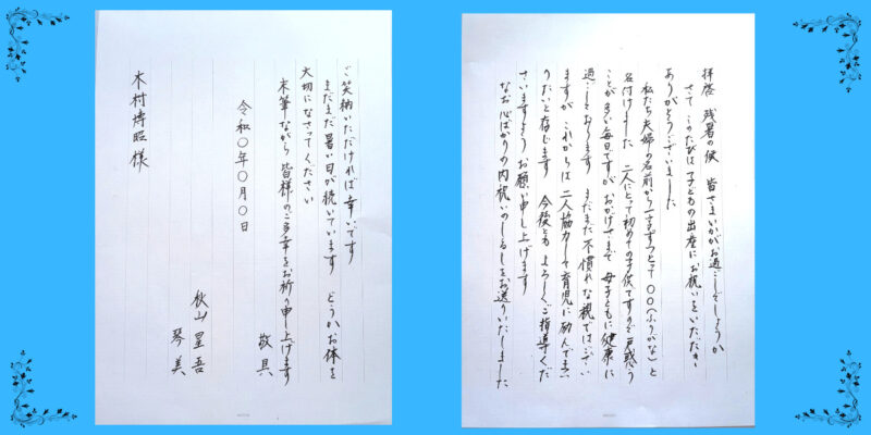 日本の銘米 出産内祝い、結婚内祝い、引き出物にお米のギフト