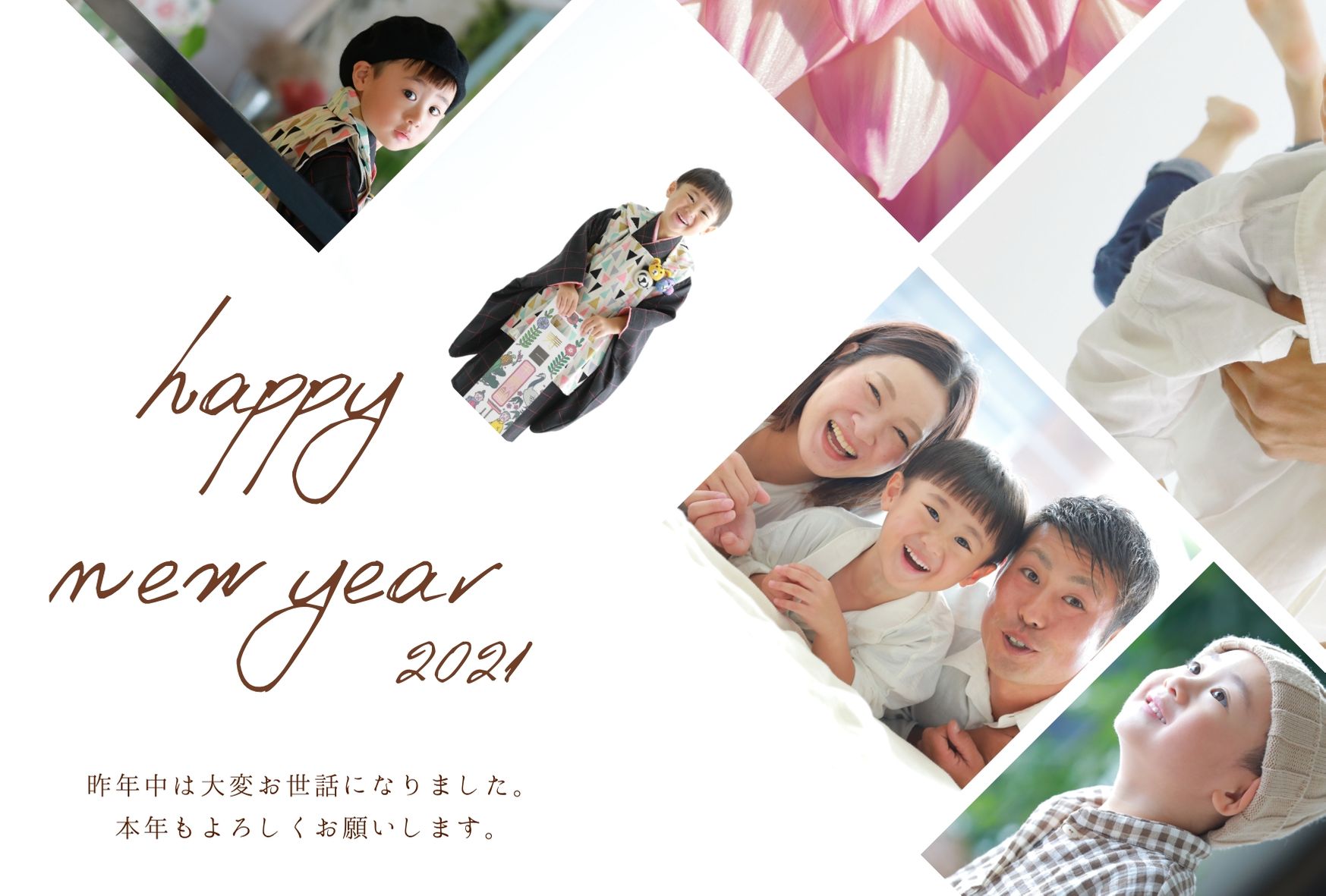 子ども年賀状無料テンプレートデザイン。イラストや画像付きも豊富 - Canva キャンバ