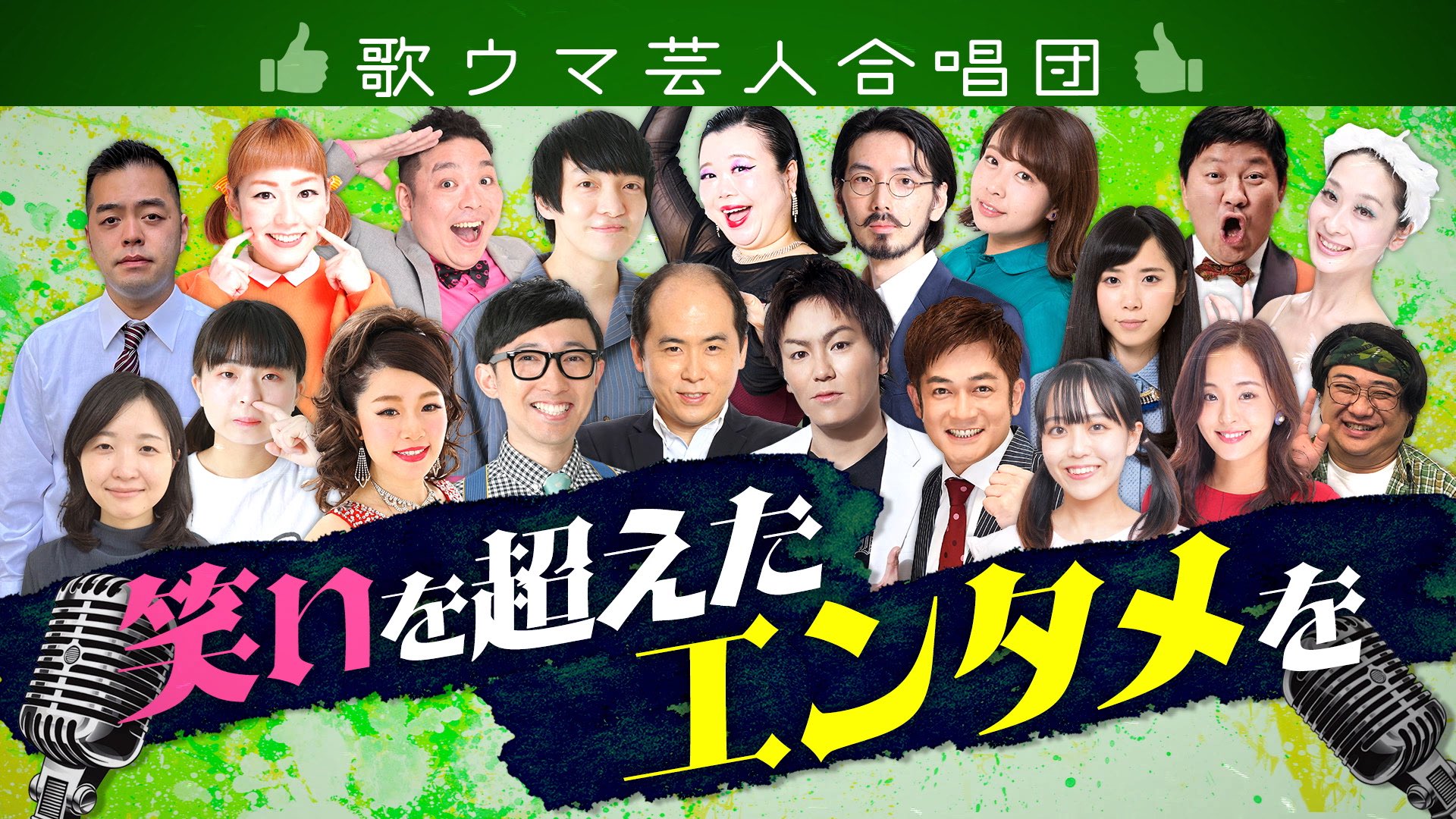 中古 新・中学生のクラス合唱曲集 地球星歌~笑顔のために