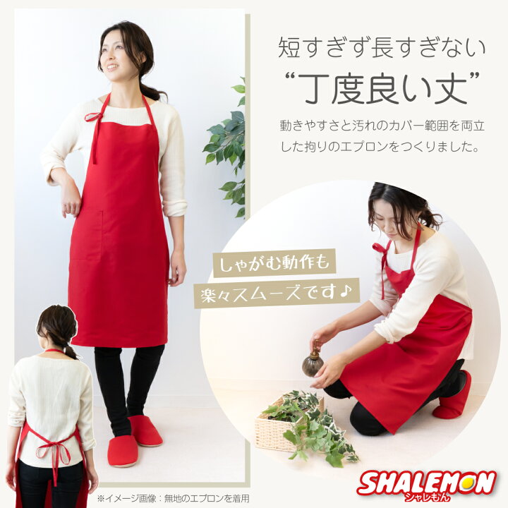 ブランドエプロンの母の日ギフト・プレゼント 人気ランキング2025ベストプレゼント