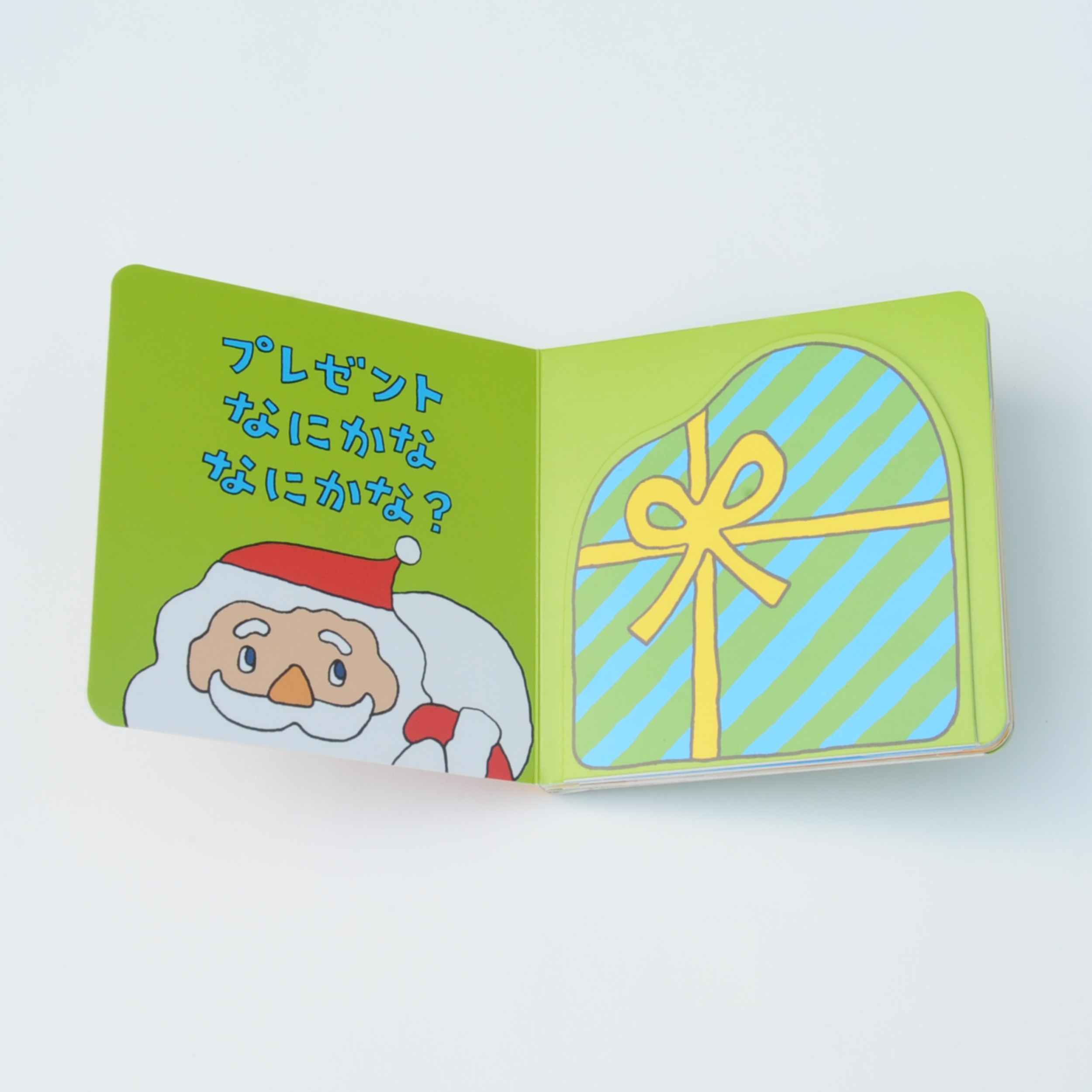 クリスマス」をテーマにした絵本Linkidsリンキッズやまなし