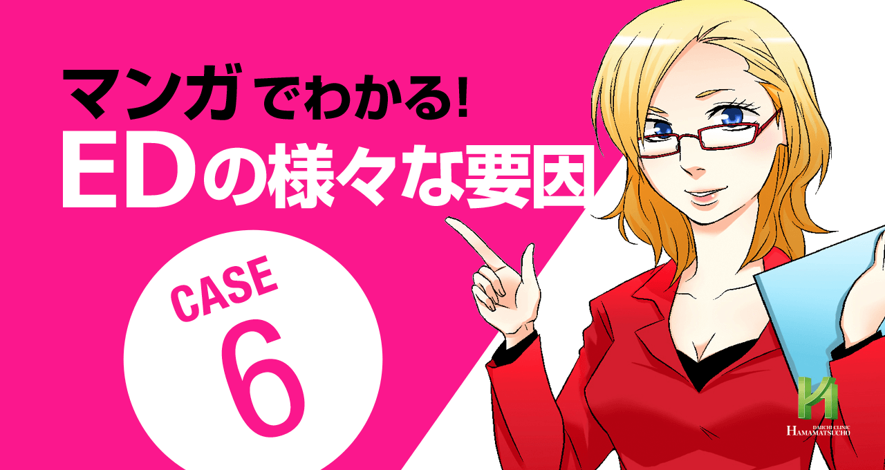 足ピンオナニーは危険って本当？やめたいときの改善方法も紹介 |【公式】ユナイテッドクリニック