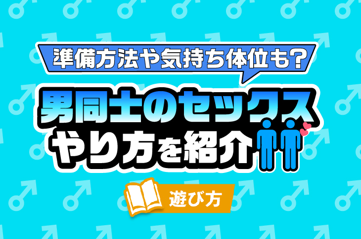 大好きな彼とのセックスが気持ちよくない！感じない原因と気持ちよくなるための対処法を紹介