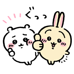 またね！専用スタンプ - LINE スタンプLINE STORE