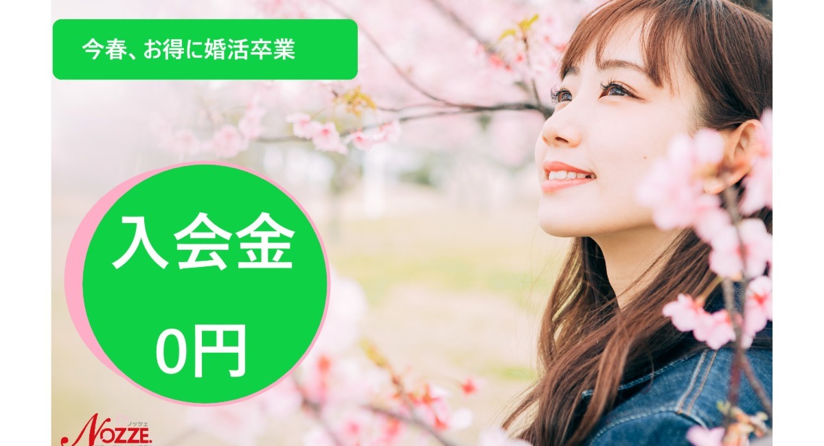 アイネス ヴィラノッツェ 沖縄 クチュールナオコ ウエディング の結婚式特徴と口コミをチェック ウエディングパーク