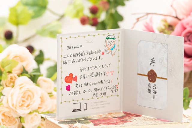 結婚式の席札に書くメッセージは？祝福に感謝の気持ちを添えて