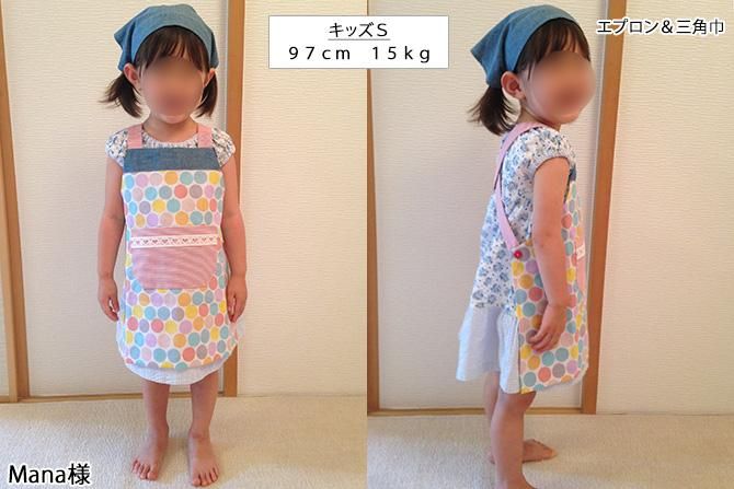 楽天市場 子ども エプロン 作り方 簡単の通販