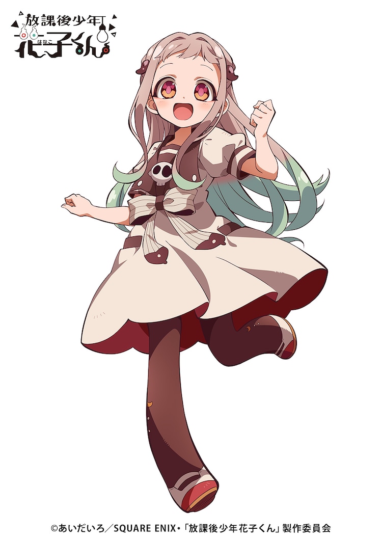 Amazon.co.jp: WHYYY 地縛少年花子くん 花子くん 八尋寧々 アクリルスタンドは 台座あり Q版 全身 アニメ キャラクター 周辺置物 プレゼント 人気 かわいい コレクション 萌えグッズ 誕生日八尋寧々: おもちゃ