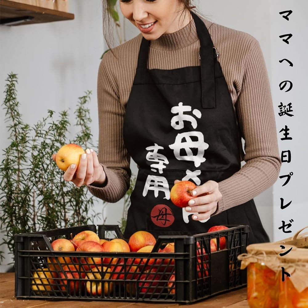 母の日.me母の日プレゼント「エプロン」売れ筋ランキング 毎日更新