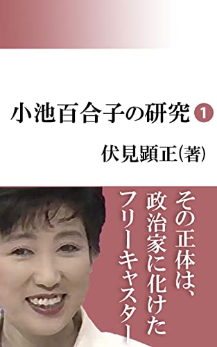 石田ゆりこさん風 くせ毛を活かしたショート/◎30代40代50代60代：L140342116｜ホットペッパービューティー