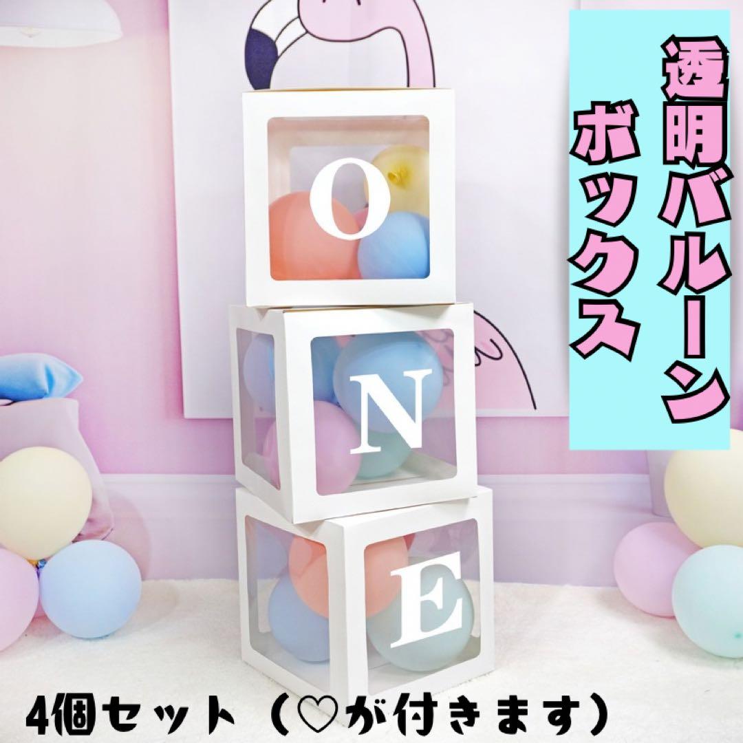 1セット性別公開バルーンボックスベビーシャワー男の子女の子性別公開パーティーデコレーションFruugo JP