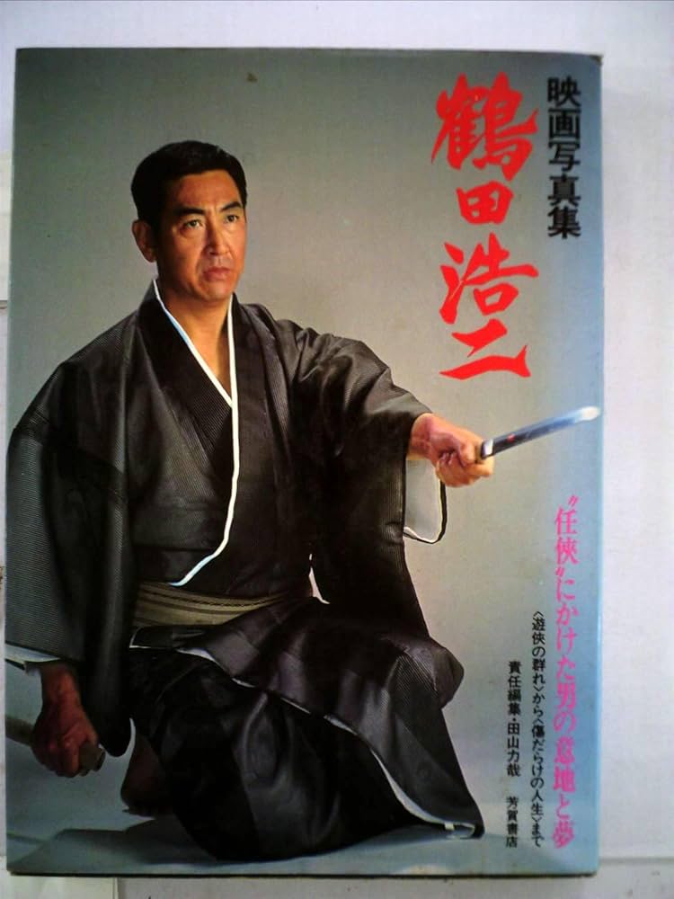 徹子の部屋 8月27日 火 放送分鶴田さやか 鶴田浩二さん生誕100年 愛娘が語る素顔バラエティ見逃し無料配信はTVer！人気の動画見放題